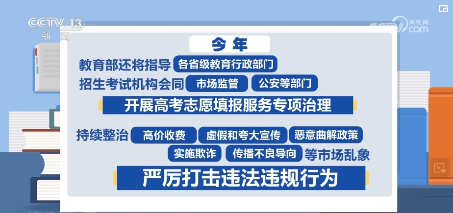 澳门和香港门和香港四肖期期准中特更新时间-警惕虚假宣传，富强解析落实