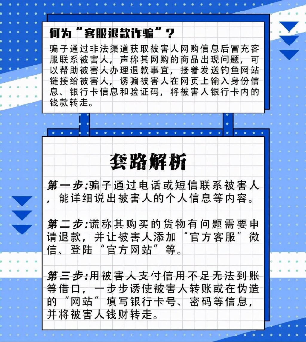 最准一肖一码一孑一特一中-警惕虚假宣传，词语释义落实