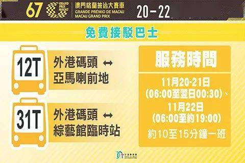 2025年澳门和香港门和香港天天开奖免费查询-警惕虚假宣传，词语释义落实