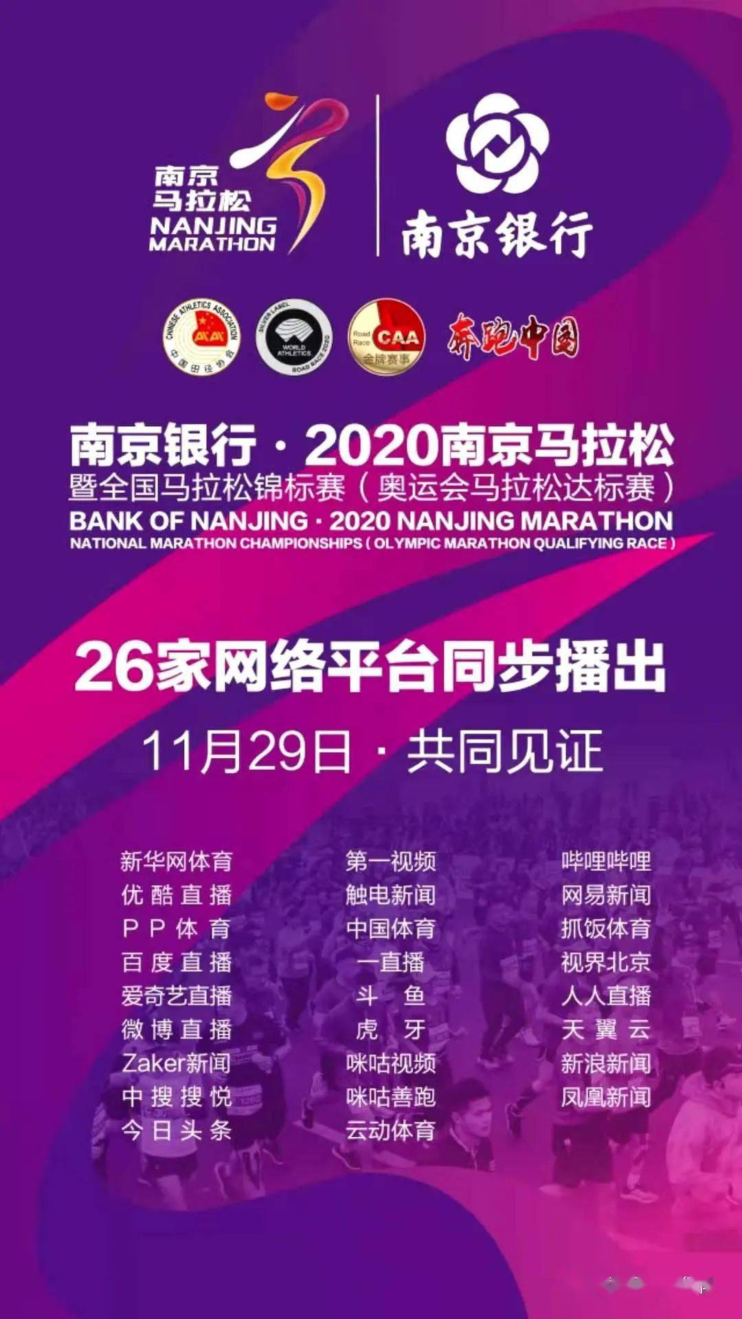 澳门和香港六开奖结果2025开奖记录今晚直播-警惕虚假宣传，精选解析落实