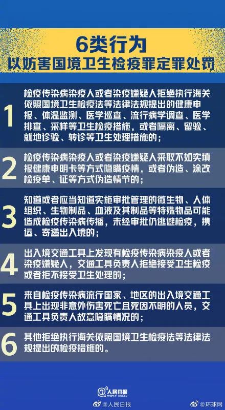 澳门和香港一码一肖一特一中详情-警惕虚假宣传，富强解析落实