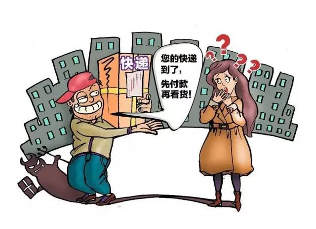 2025澳门和香港今晚开特马开什么-警惕虚假宣传，富强解析落实