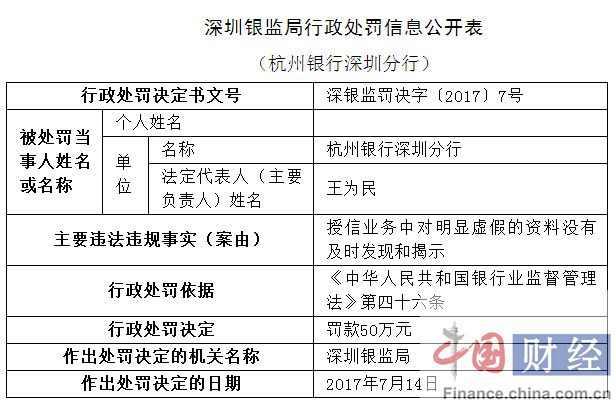 2025澳门和香港正版资料大全-警惕虚假宣传，词语释义落实