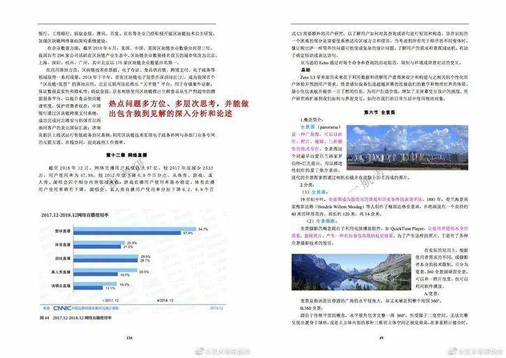 2025正版资料免费公开-警惕虚假宣传，富强解析落实