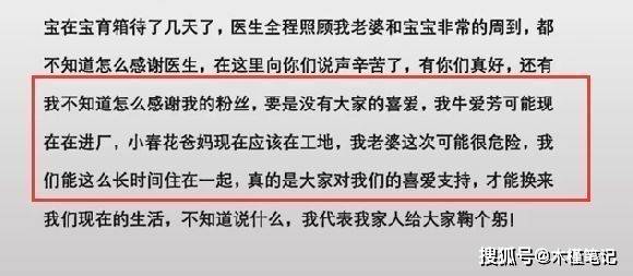 澳门和香港一码一肖一恃一中312期-警惕虚假宣传，词语释义落实