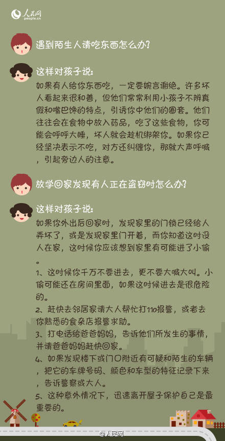 澳门和香港门和香港四肖期期准中特更新时间-警惕虚假宣传，数据校验执行